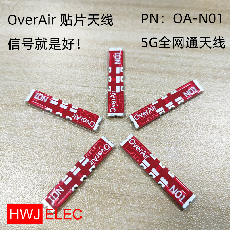 OA-N01 全频段 SMD 贴片天线：一颗 26mm 的料，覆盖 5G Sub-6G 到 NB-IoT