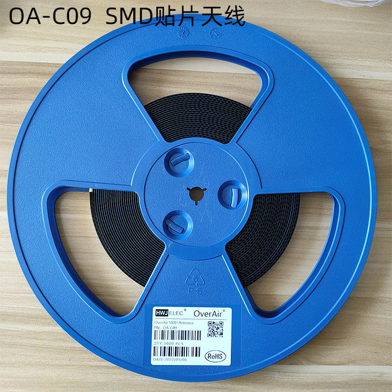 2.4G 蓝牙 WIFI SMD内置贴片天线 OverAir OA-C09 5512尺寸