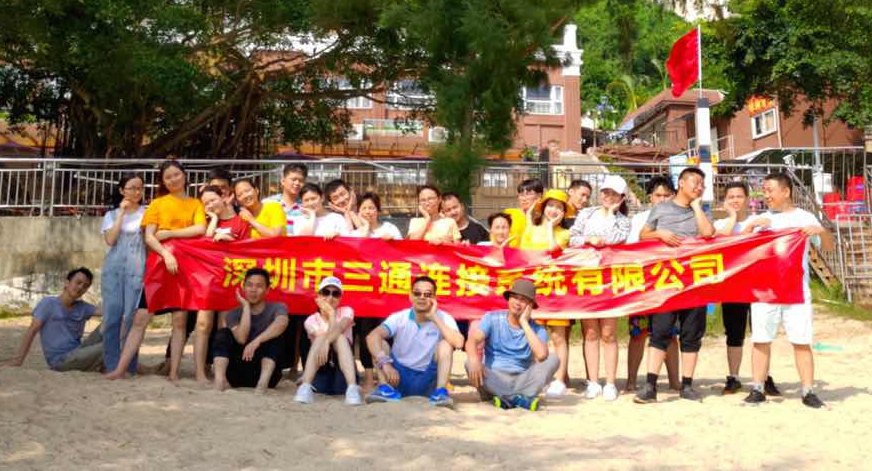 深圳三通旅游记 | 放飞自我，快乐前行 