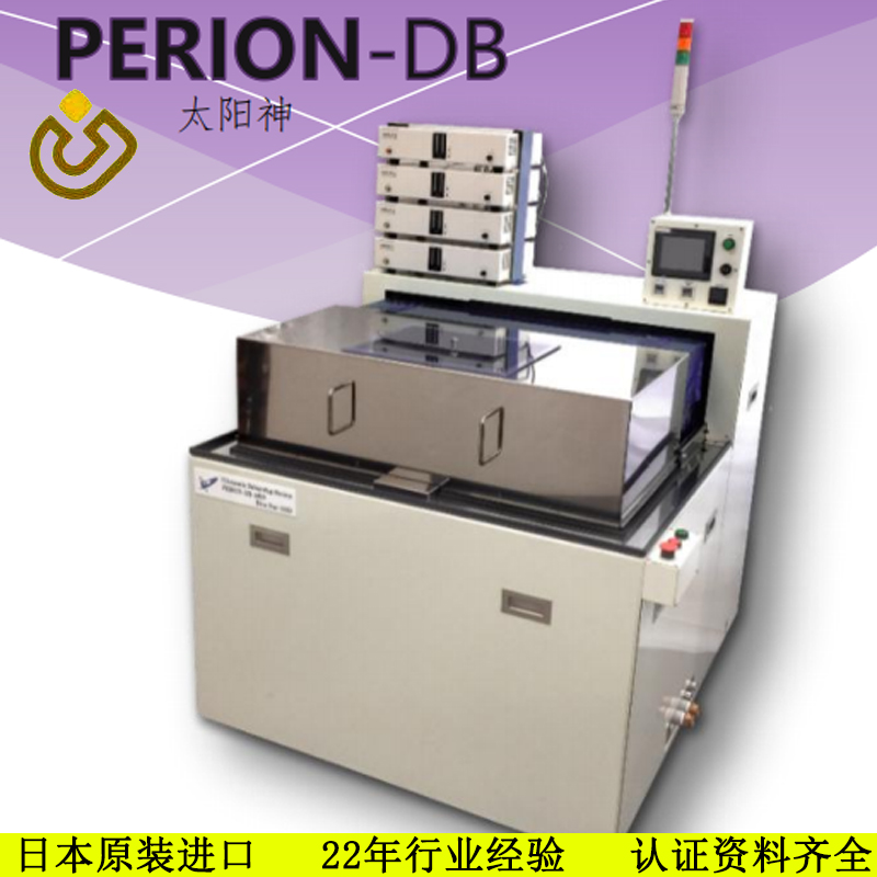 Phụ tùng ô tô bằng nhựa chính xác Burr Removal Thiết bị làm sạch siêu âm Thiết bị làm sạch PBS Parts