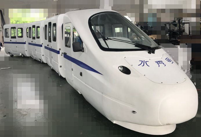 高铁小火车
