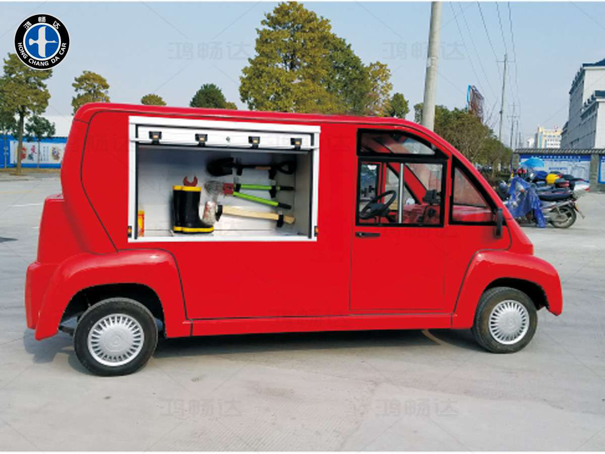 小型消防车