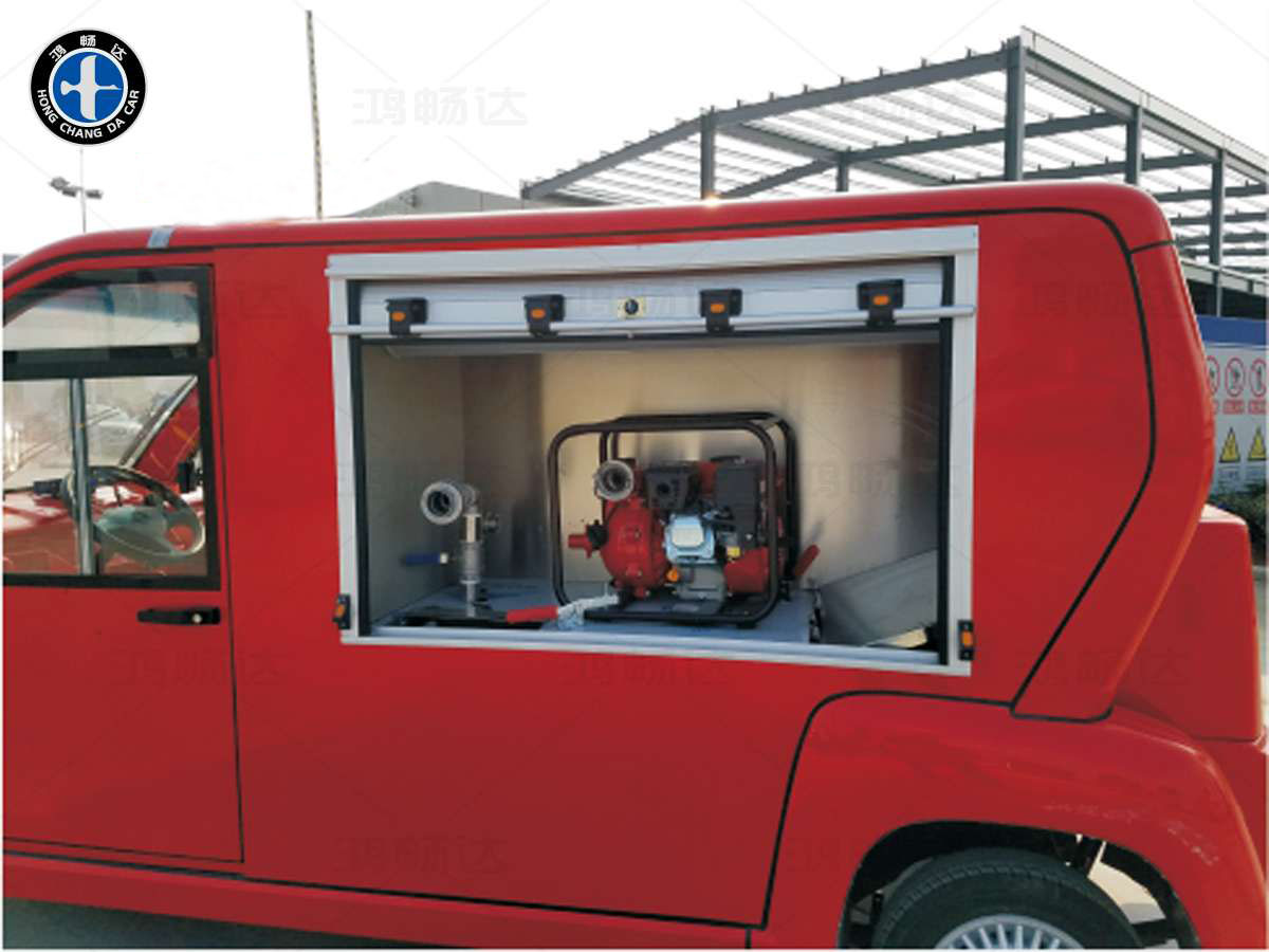 小型消防车