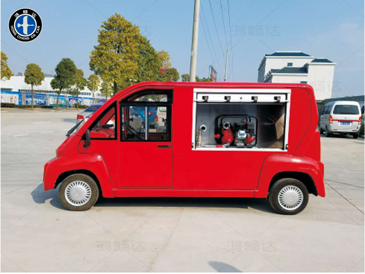 小型消防车