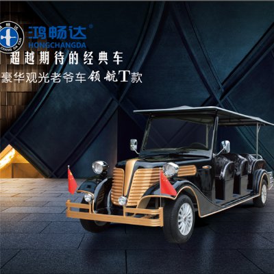 12座老爷车领航T款