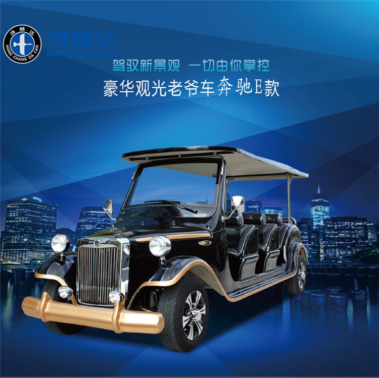 12座奔驰款老爷车