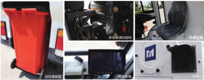 1座240L四轮扫路车