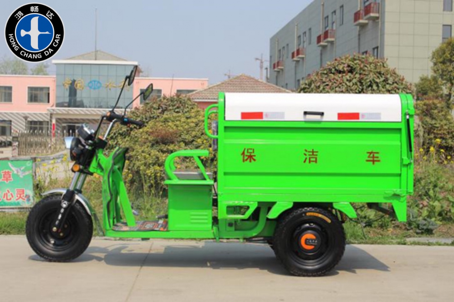 电动三轮清运车（DG3750C,750L垃圾收运车铁箱）