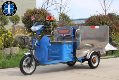 电动三轮保洁车（0.65立方不锈钢）