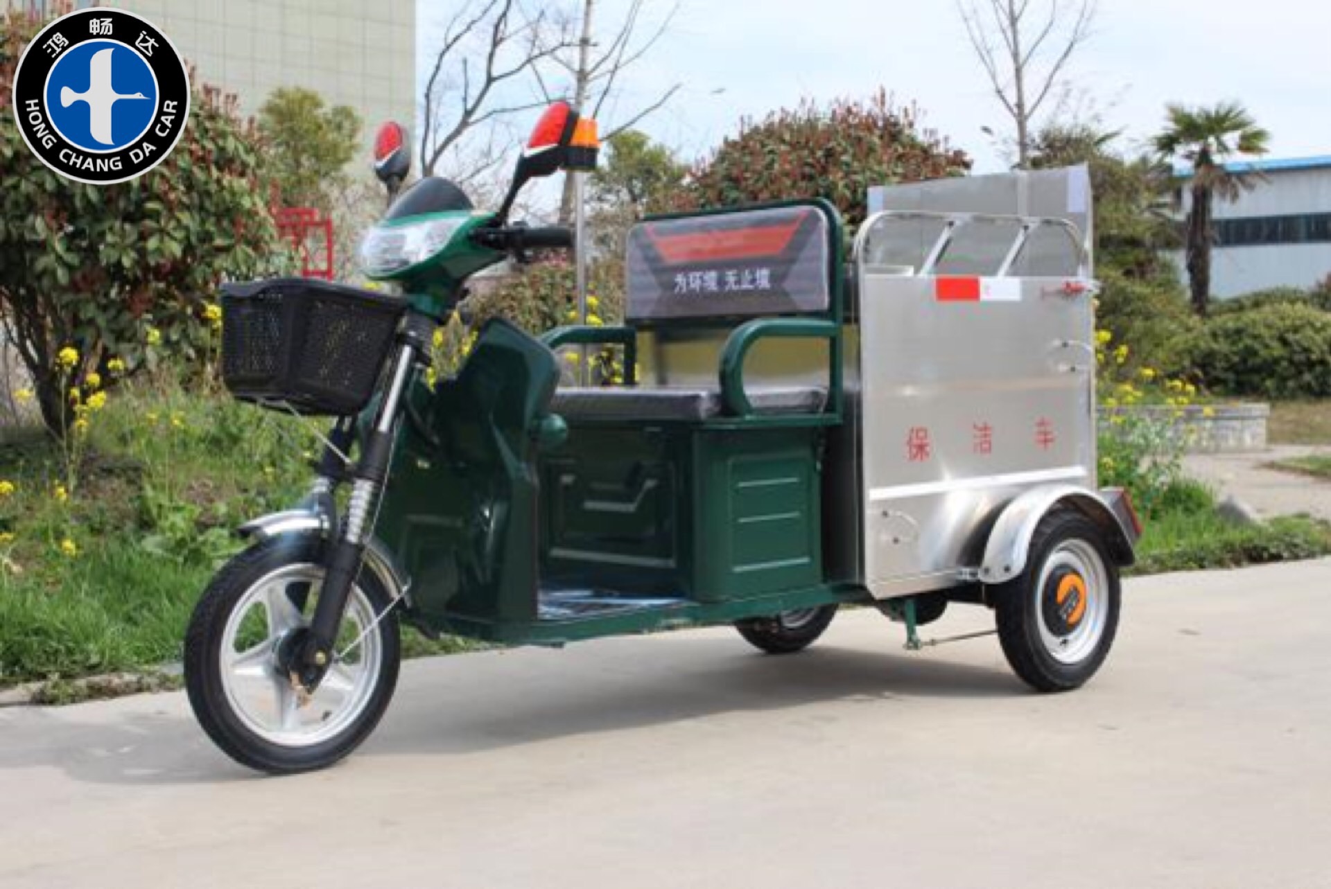 电动三轮单桶车（240L塑料桶）