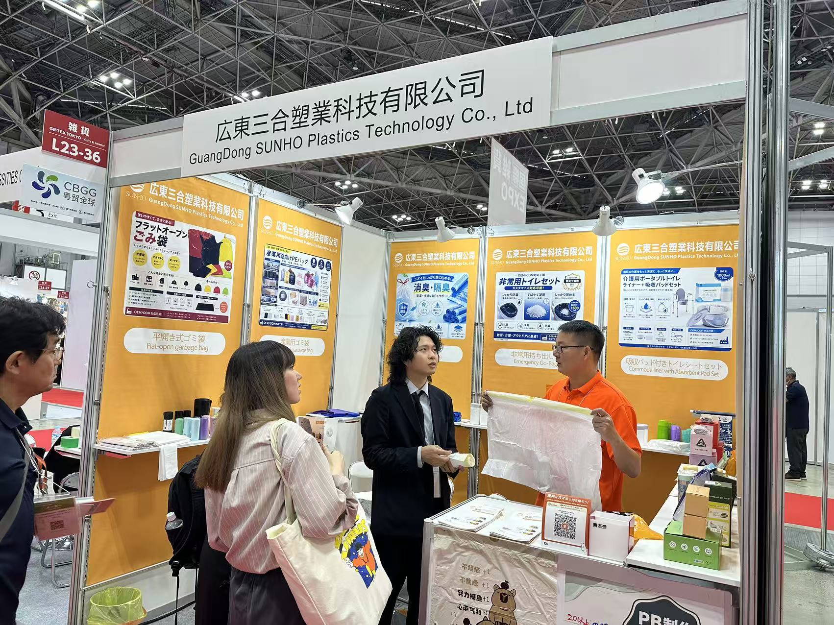 SUNHO Successfully Showcases Emergency Toilet Bag Kits at Tokyo Summer Gift Show