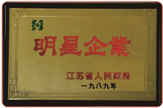 资质荣誉