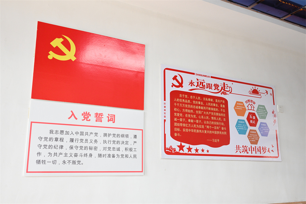 办公环境