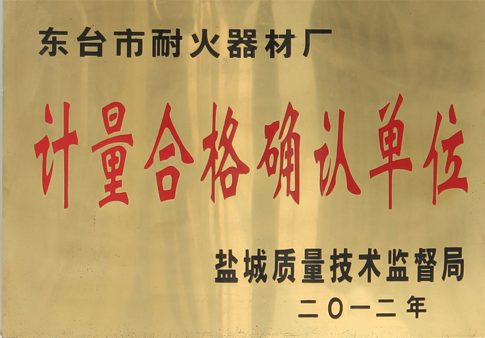 Qualification honor