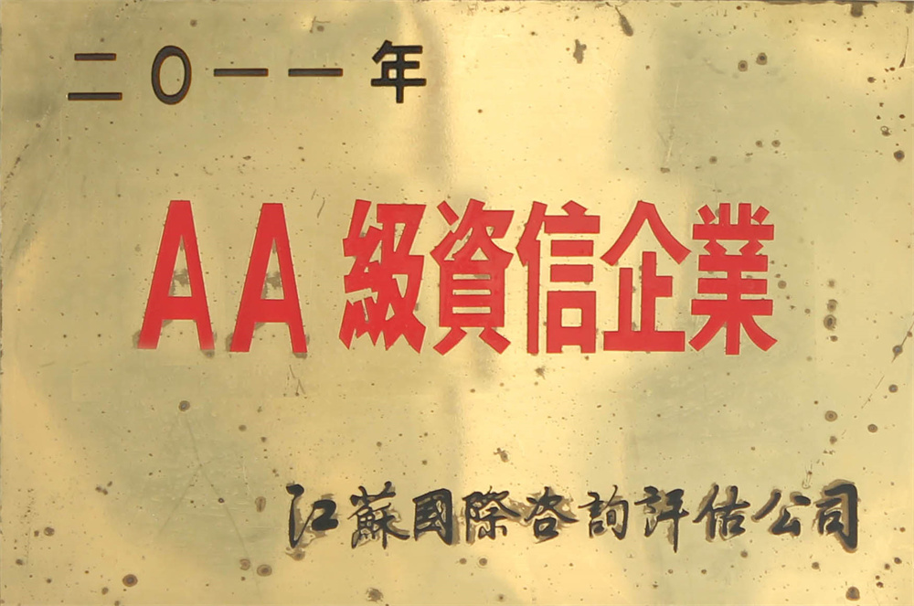Qualification honor