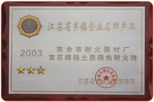Qualification honor