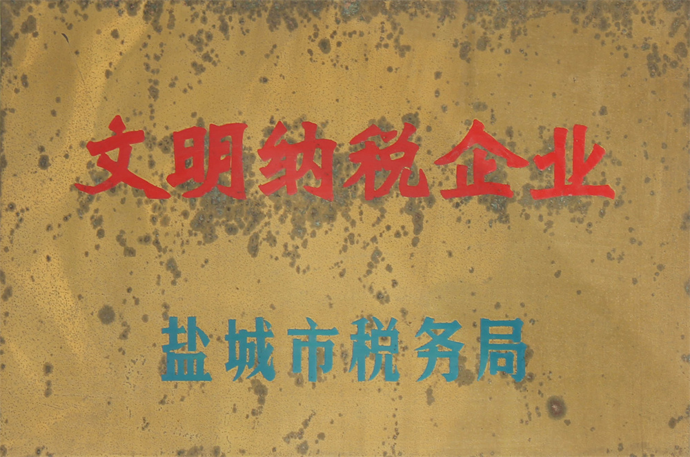 Qualification honor