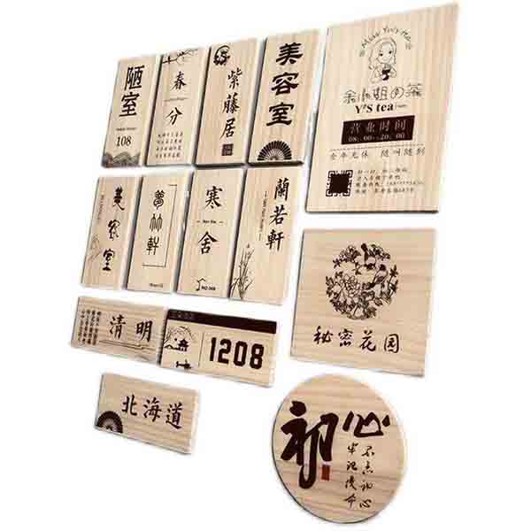 高端實木定製銘牌│藝術雕刻刻字