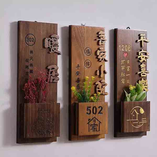 藝術木質雕刻壁掛牌│標示牌銘牌