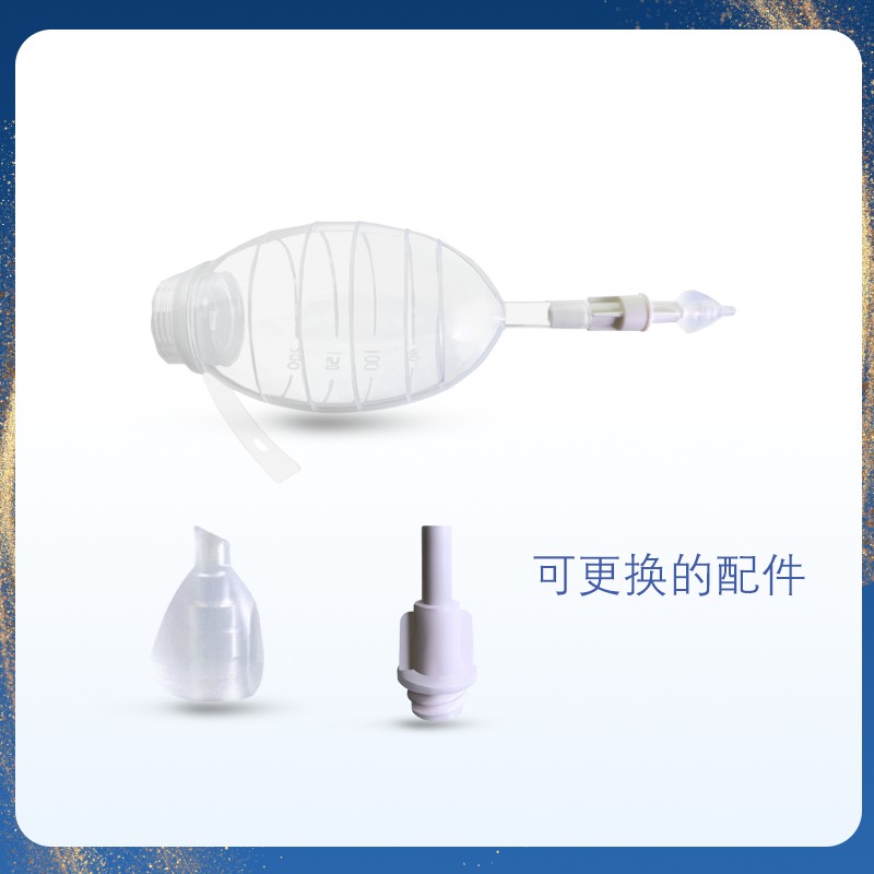 一次性医疗用品负压引流球