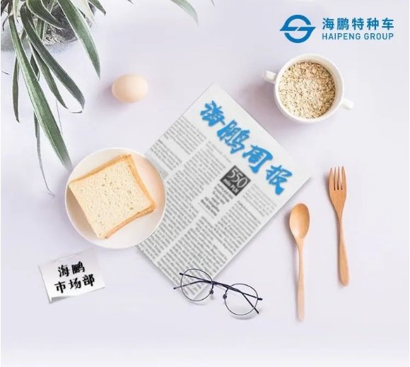 新通行费优惠政策 低平板车老铁门知道吗？