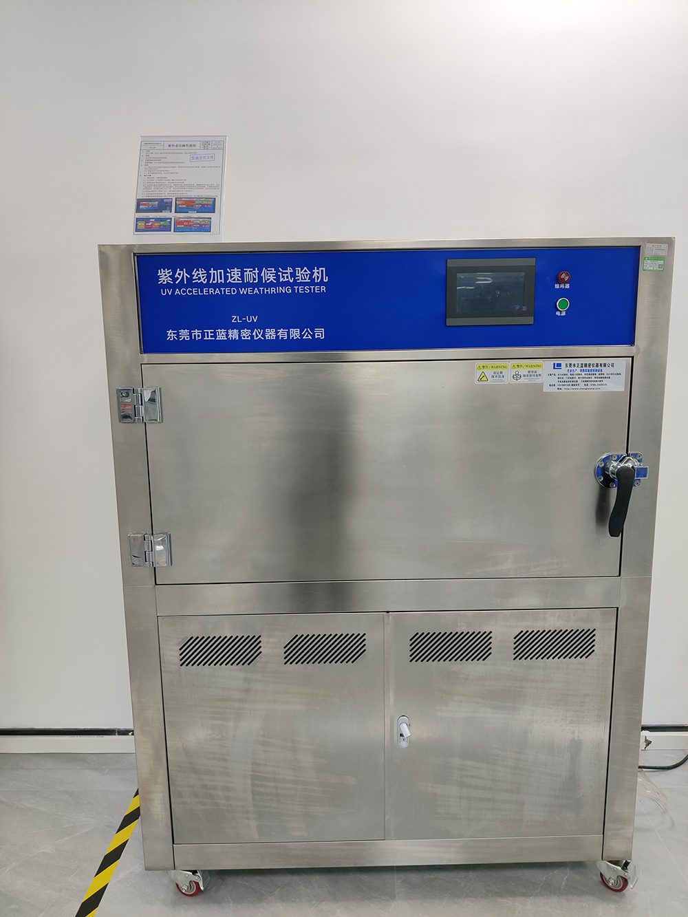 UV Accelerated Weathering Tester