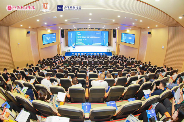 意大利FBT为珠海科技学院打造一流学术交流环境