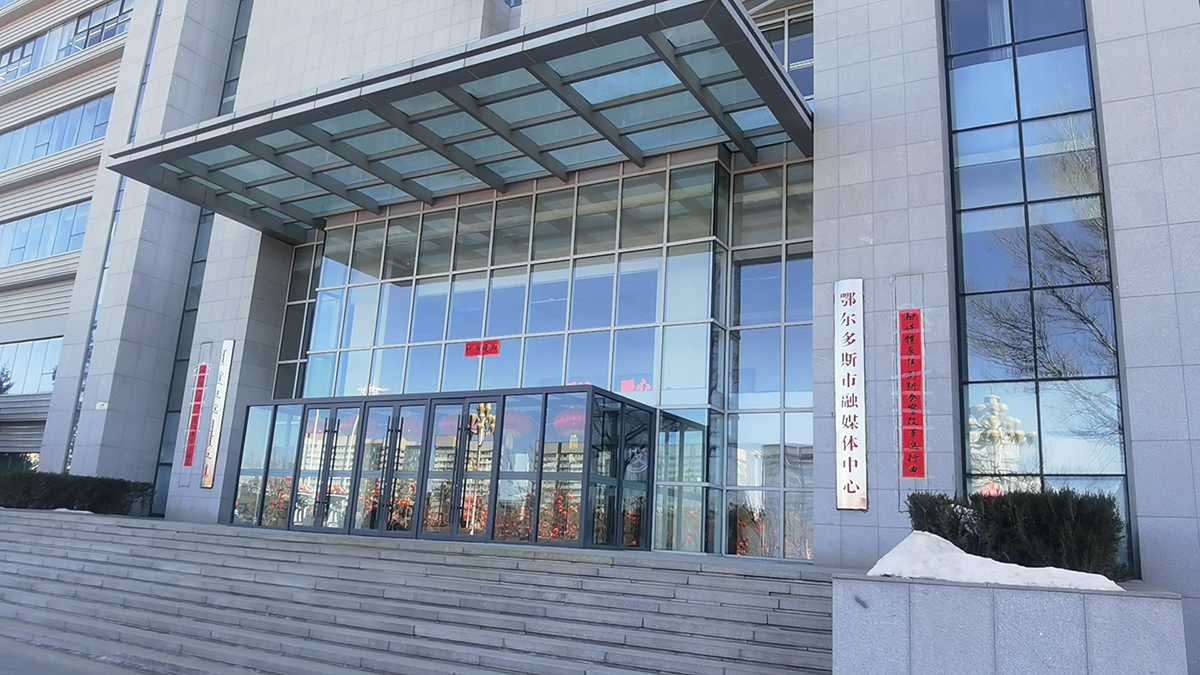 意大利FBT打造鄂尔多斯融媒体中心
