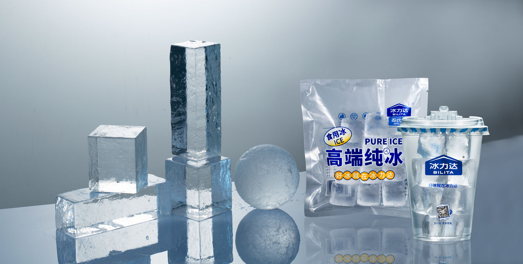 自制冰块这么方便，还有必要购买冰块吗？