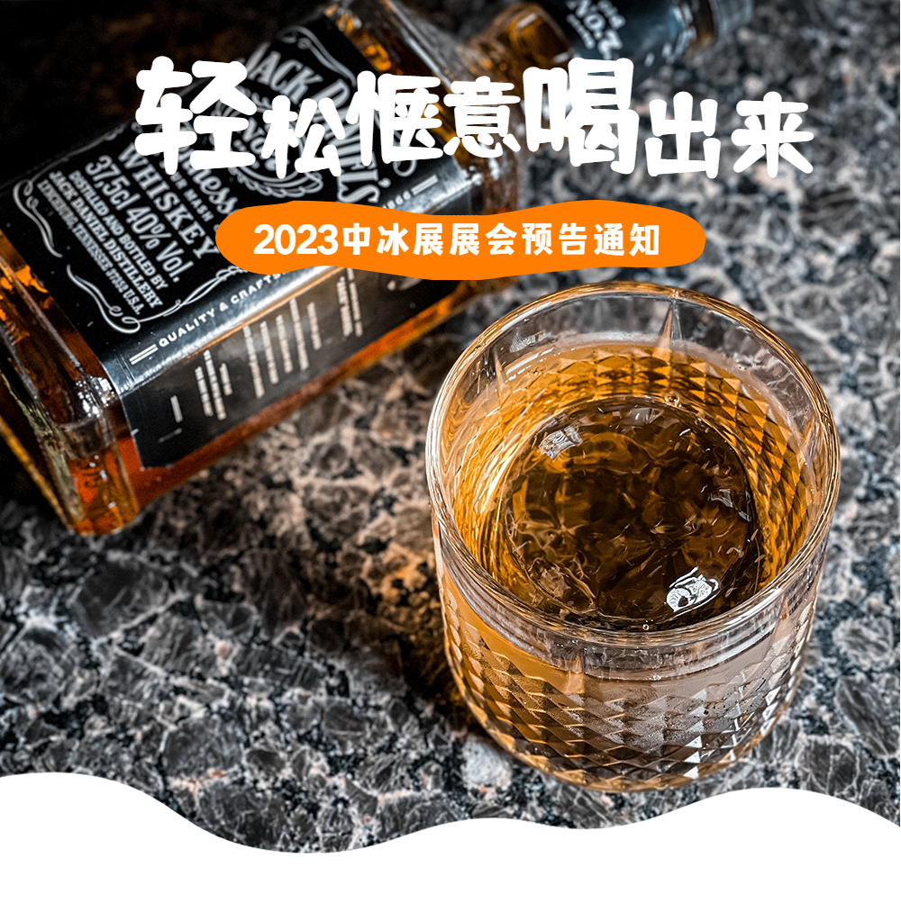 倒计时！冰力达与您相约【2023年深圳中...