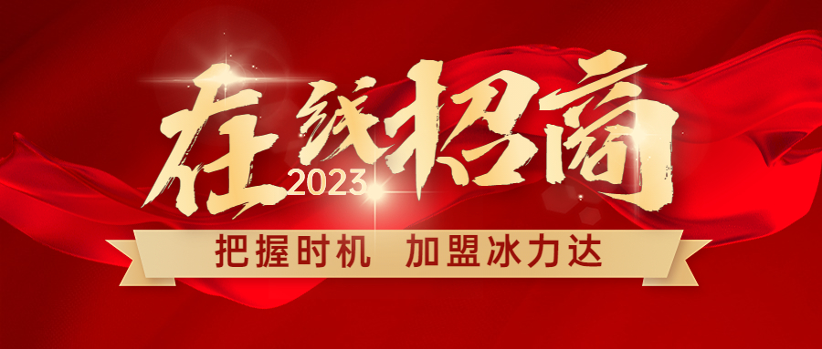 开年即开跑！致富的商机你找对了吗？ 