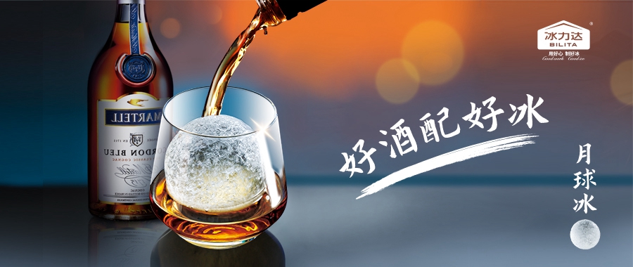 9月12-14日，冰力达在上海全食展等你...