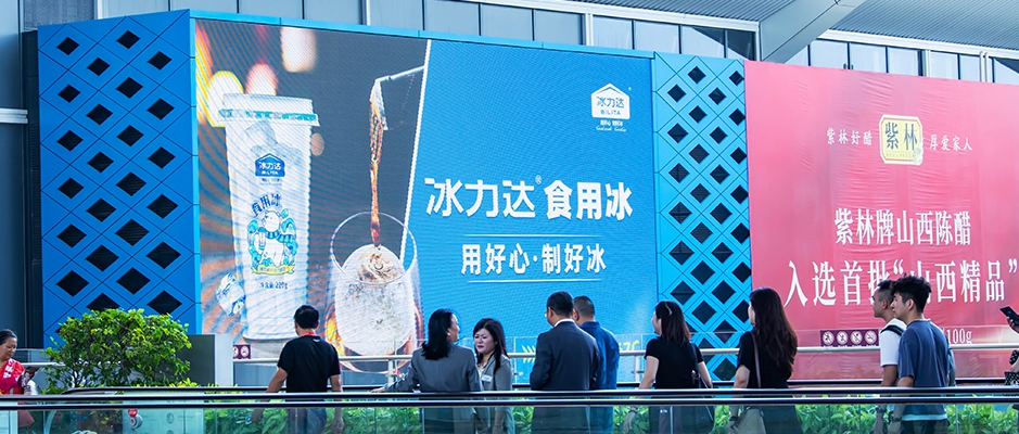 展会进行时 | 冰力达亮相深圳糖酒会，凭...