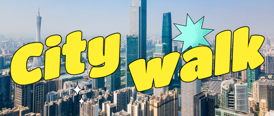 正流行！来一场冰杯City Walk，换...