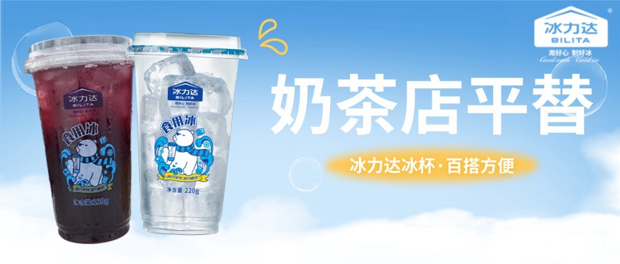 这些奶茶店平替之便利店自制饮品，你喝过几...