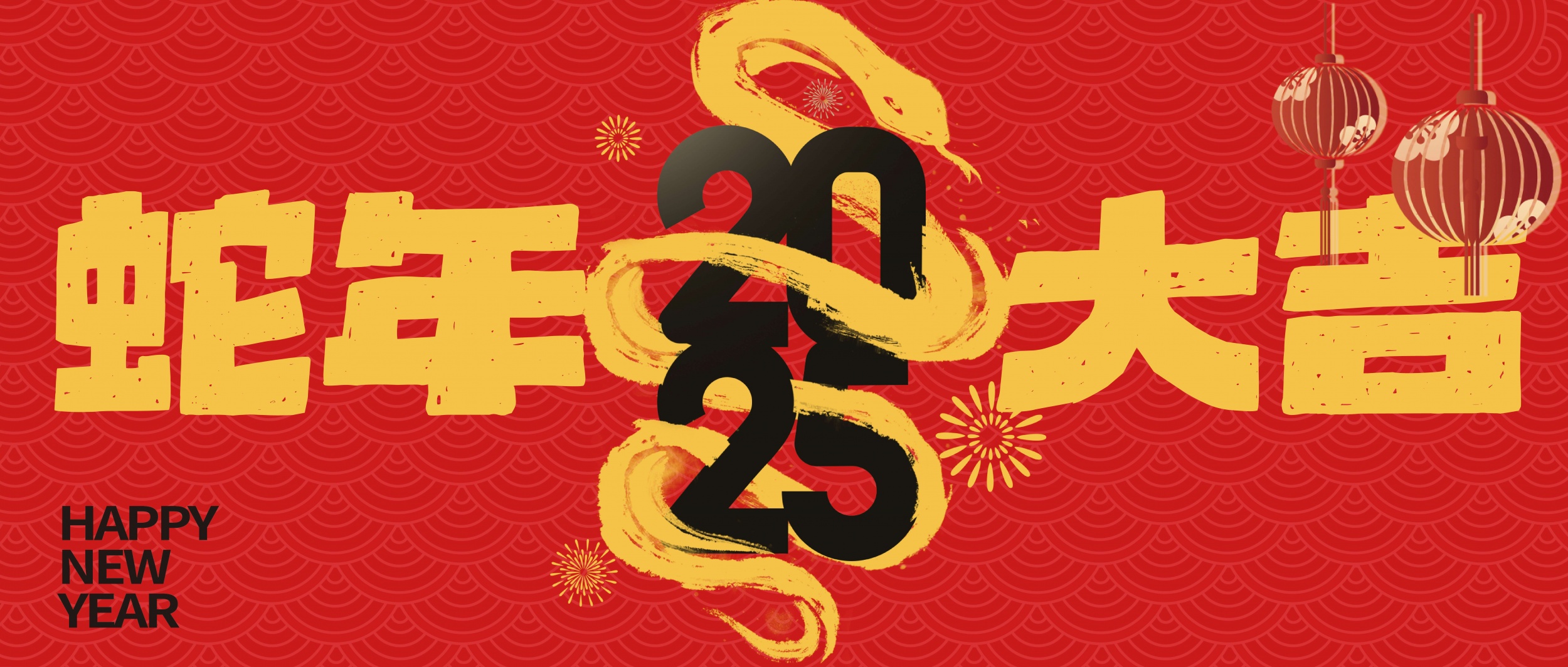您的专属日历已到，请收藏！