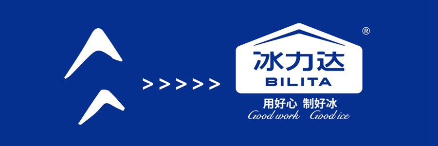 走进冰力达LOGO | 了解其内涵与魅力...