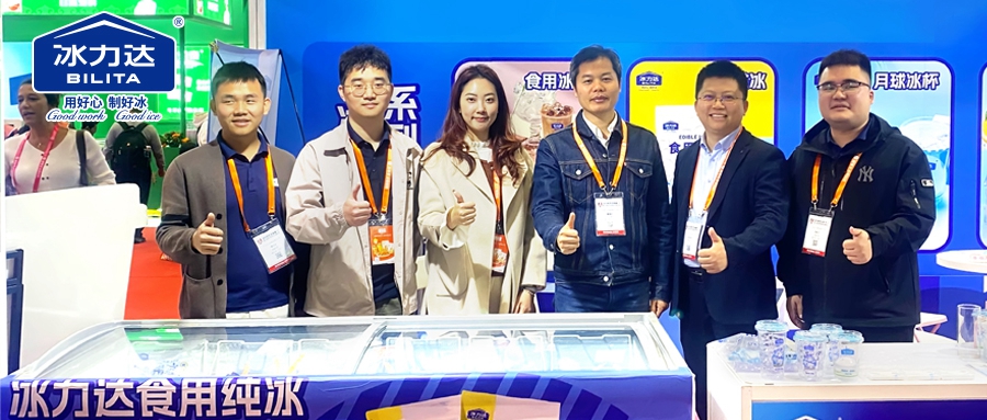 展会回顾 | 冰力达深圳中冰展圆满收官
