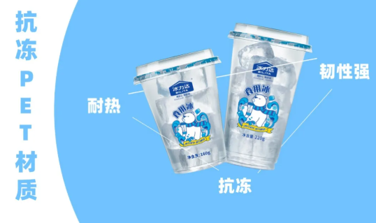 年轻人疯抢的冰杯，原来连杯子都这么卷？