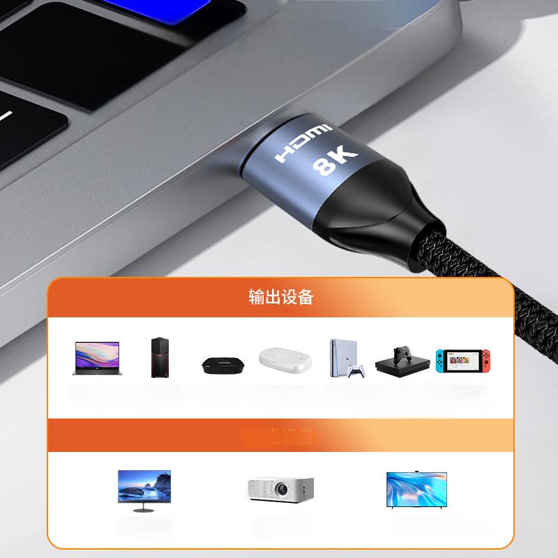 HDMI high-definition cable 8K TV computer set-top box projector video connection cable 3m 5m HDMI cable 2.1 version