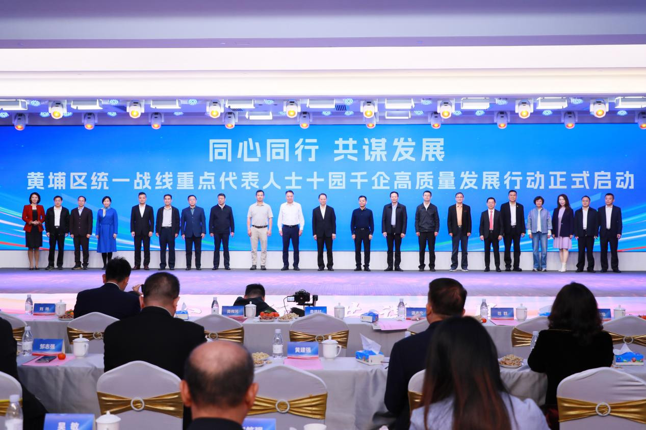 聚势启新程，同心向未来｜适介医疗出席高质量发展启动仪式暨新春...