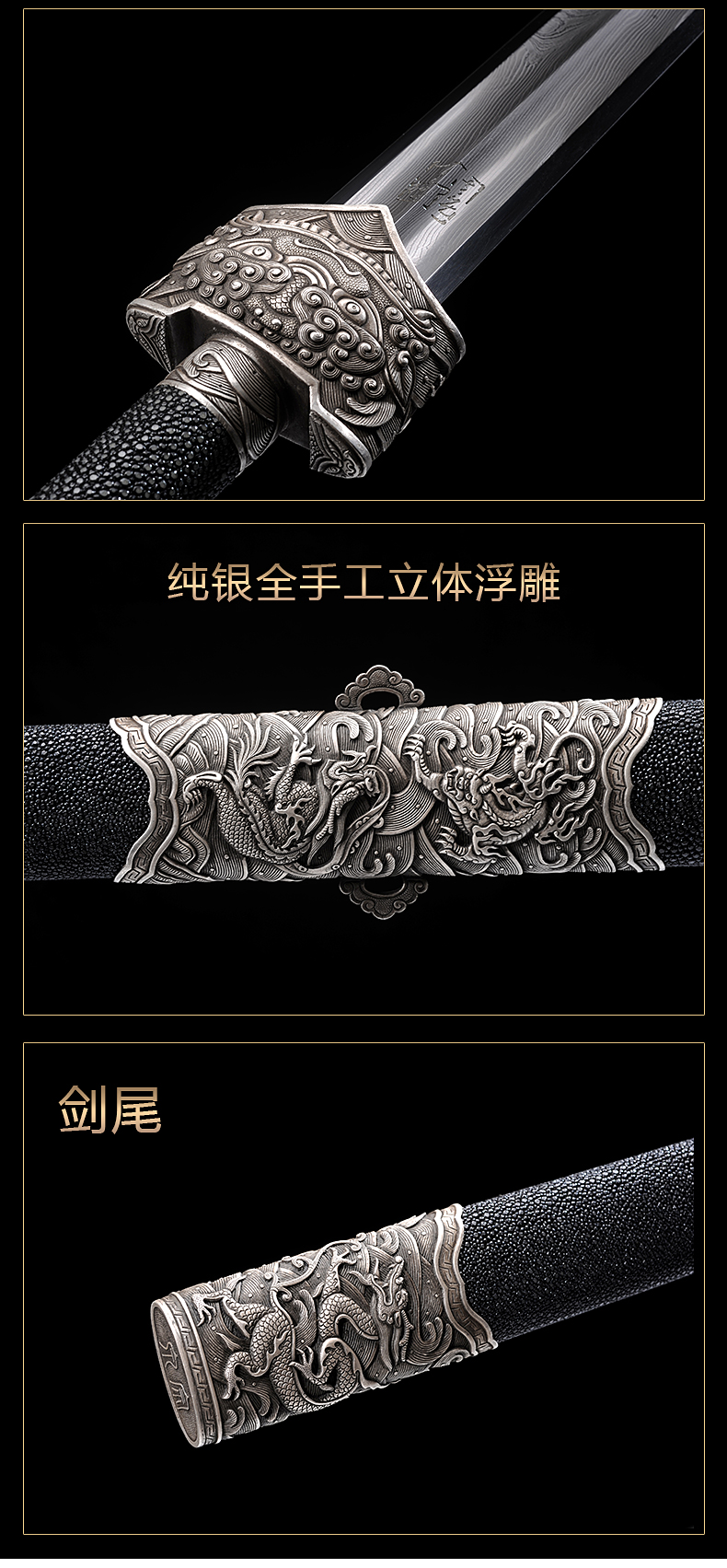 上古帝王剑-天铁纯银（LJG-2733）,周强刀剑艺术馆—大师作品/收藏级传统刀剑