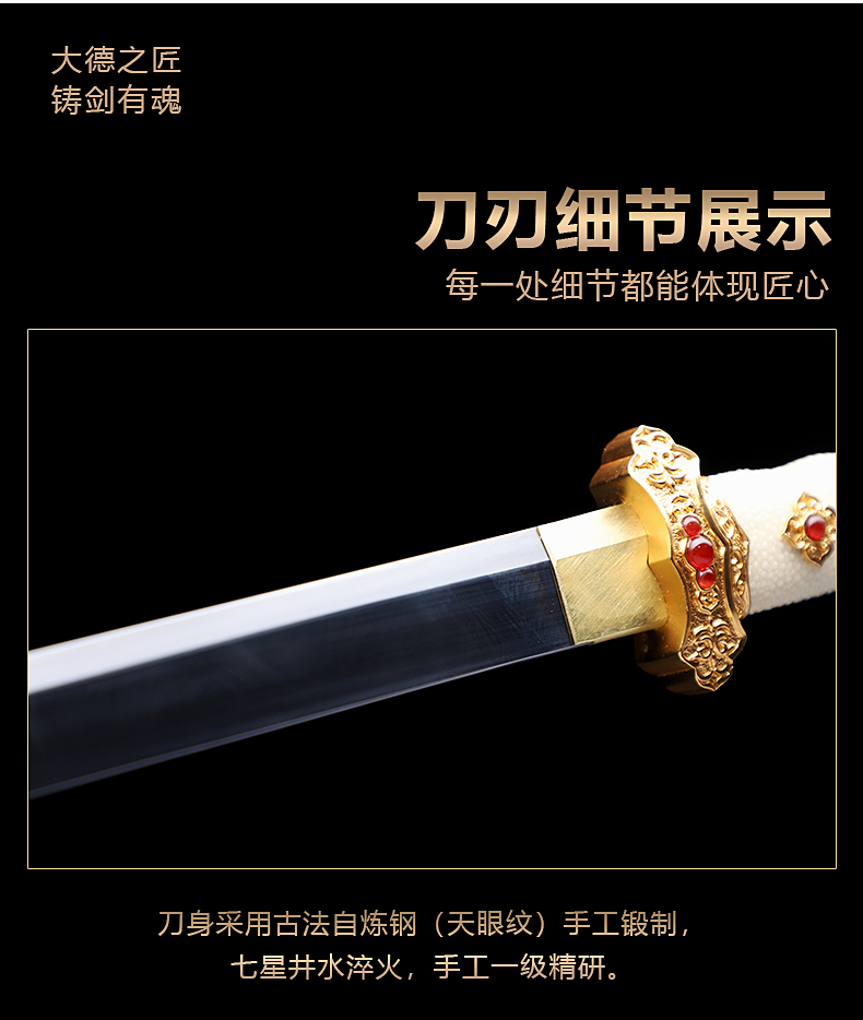 金银钿装唐大刀-升华版（LJG-3389）,周强刀剑艺术馆—大师作品/收藏级