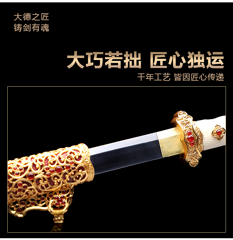 金银钿装唐大刀-升华版（LJG-3389）,周强刀剑艺术馆—大师作品/收藏级