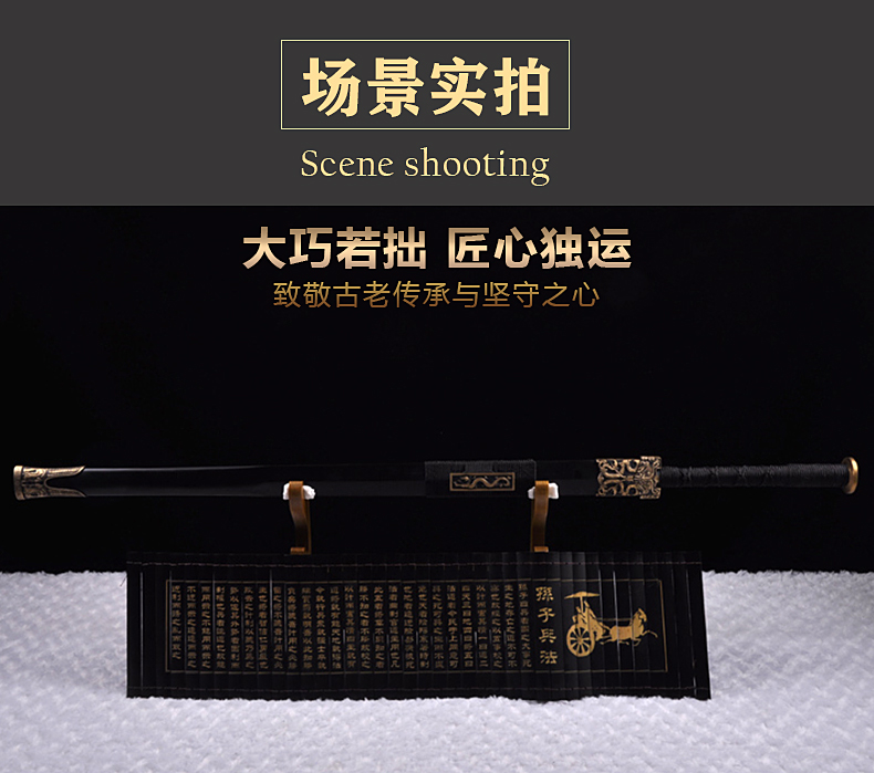 龙彩汉剑特制扭转花纹钢（LJG-2539）,周强刀剑艺术馆—大师作品/收藏级