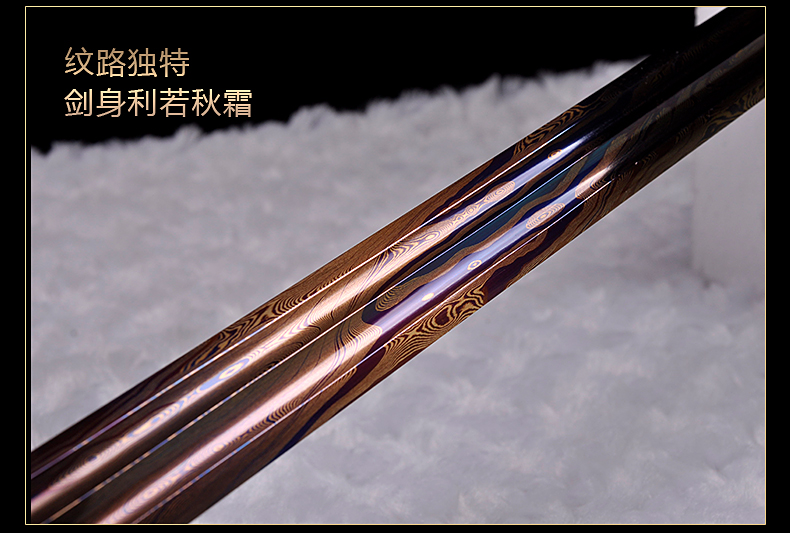 龙彩汉剑特制扭转花纹钢（LJG-2539）,周强刀剑艺术馆—大师作品/收藏级