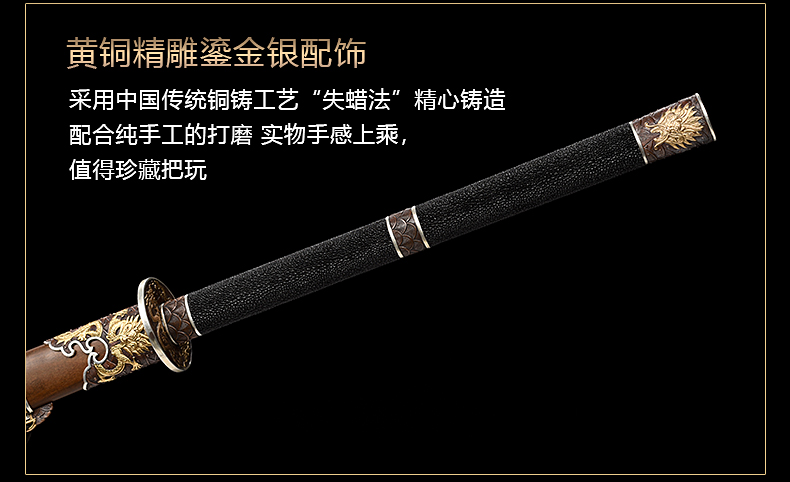 刀弊 中国 周末 周强刀剑作品-听风唐横刀-乌兹钢典藏款（LJG-3524）,周强刀剑艺术馆