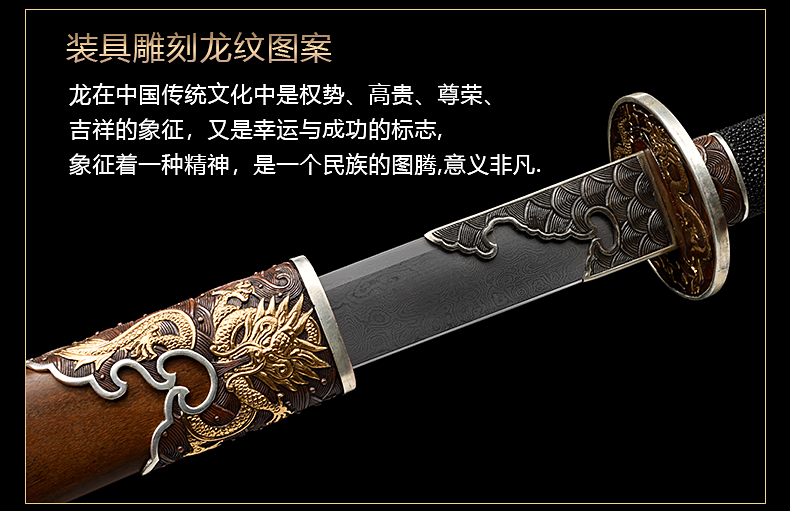 刀弊 中国 周末 周强刀剑作品-听风唐横刀-乌兹钢典藏款（LJG-3524）,周强刀剑艺术馆