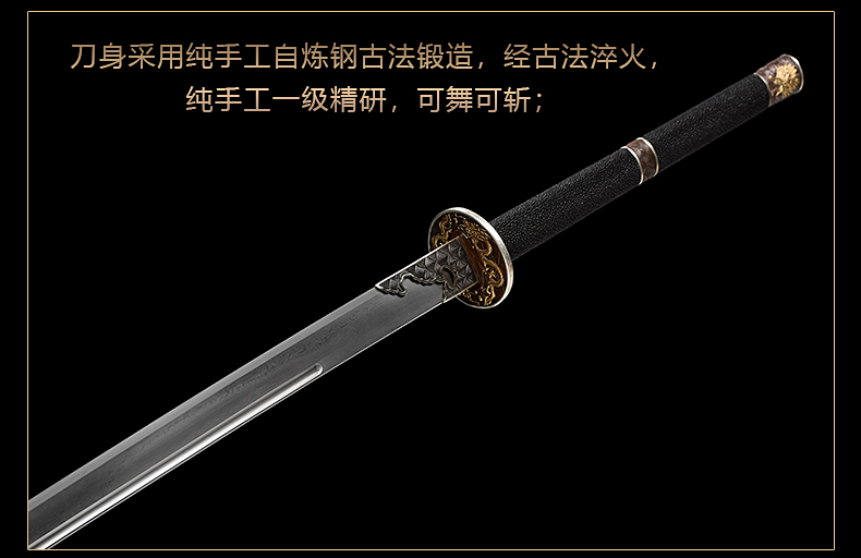 新作.混元苗刀-经典版（LJG-3516）,周强刀剑艺术馆—大师作品/收藏级