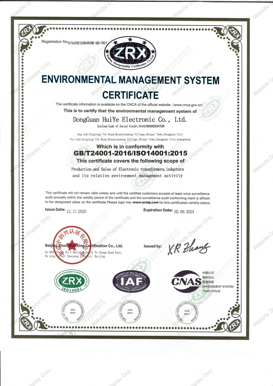 ISO14001：2015